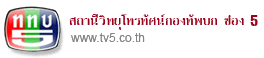 Tv5